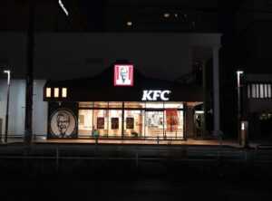 ask jim kfc